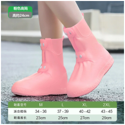 Copriscarpe durevoli e portatili stivali da pioggia riutilizzabili con bottoni. - Pink A-High,M for shoes 34-36